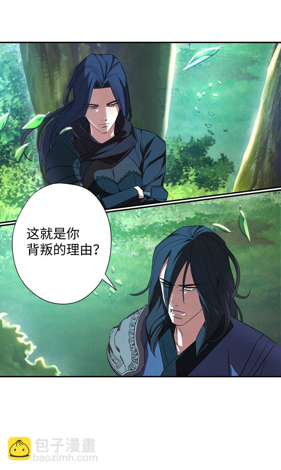 70 调虎离山(1/2)-第70话