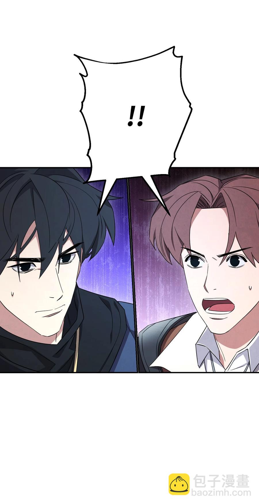 70 调虎离山(1/2)-第70话