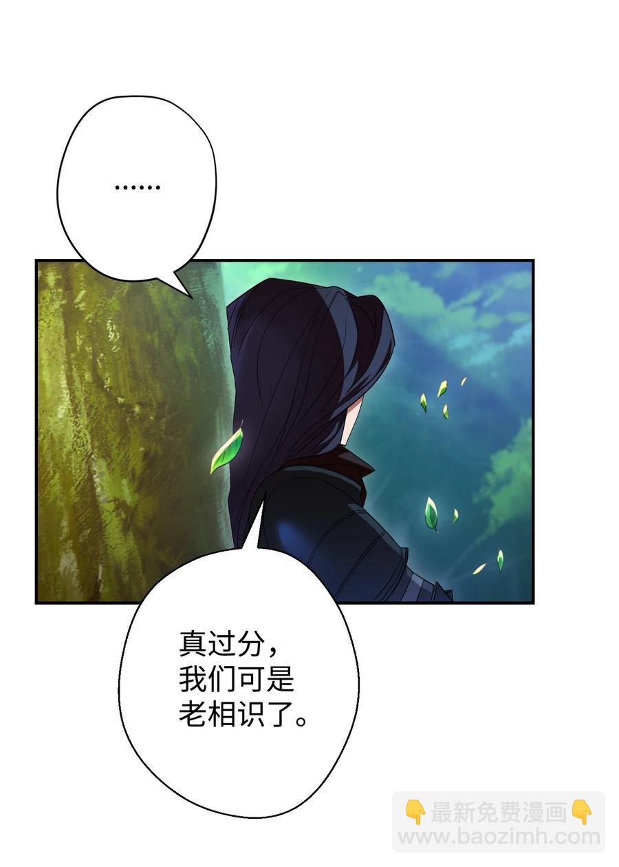 70 调虎离山(1/2)-第70话