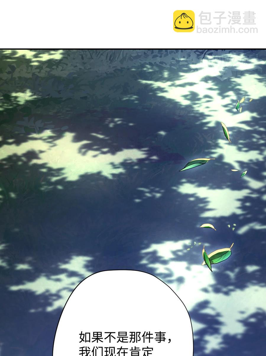 70 调虎离山(1/2)-第70话