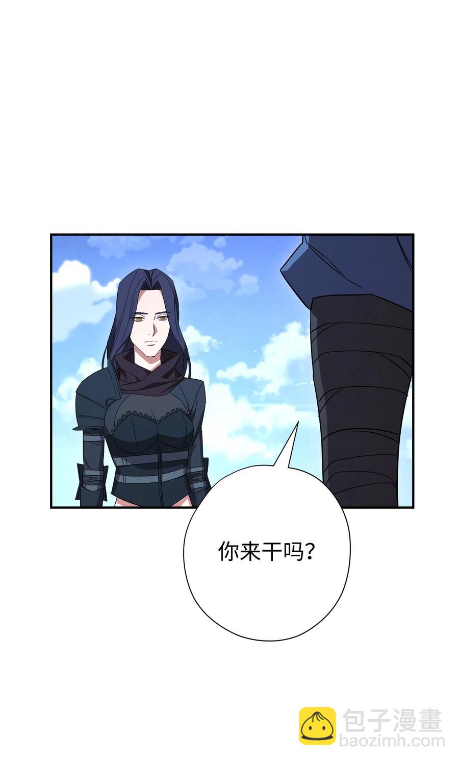 70 调虎离山(1/2)-第70话