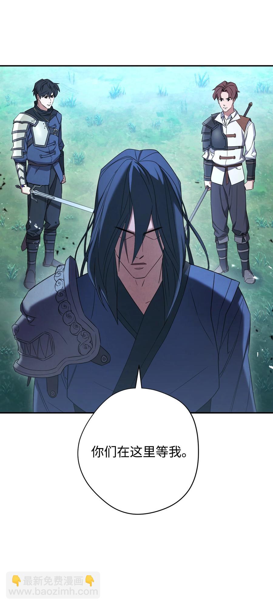 70 调虎离山(1/2)-第70话