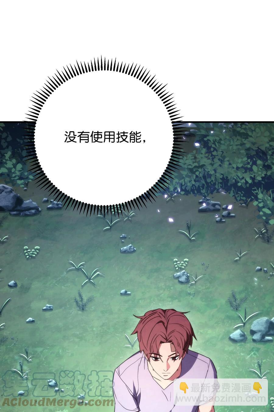 80 秘密(1/2)-第80话