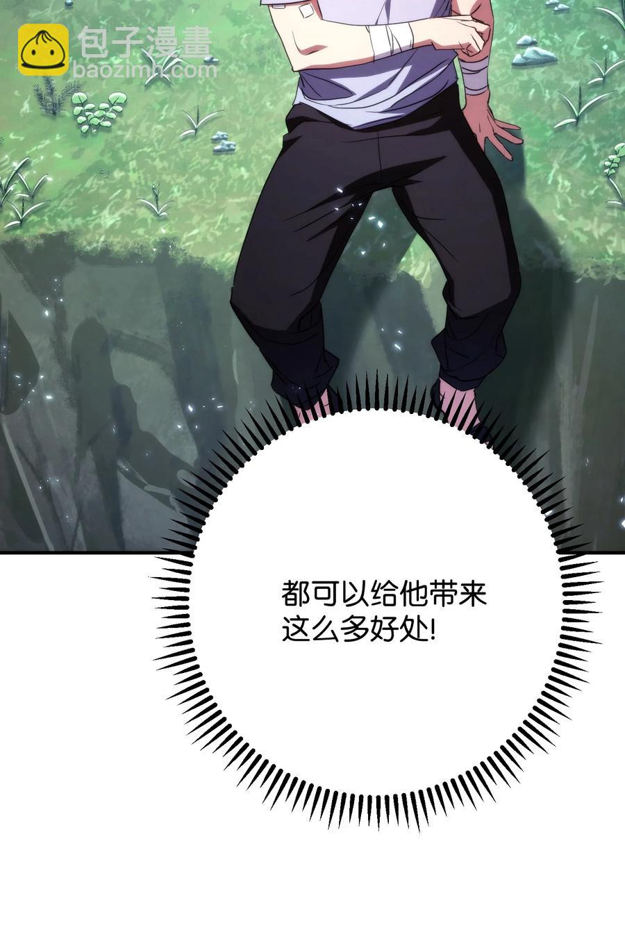 80 秘密(1/2)-第80话