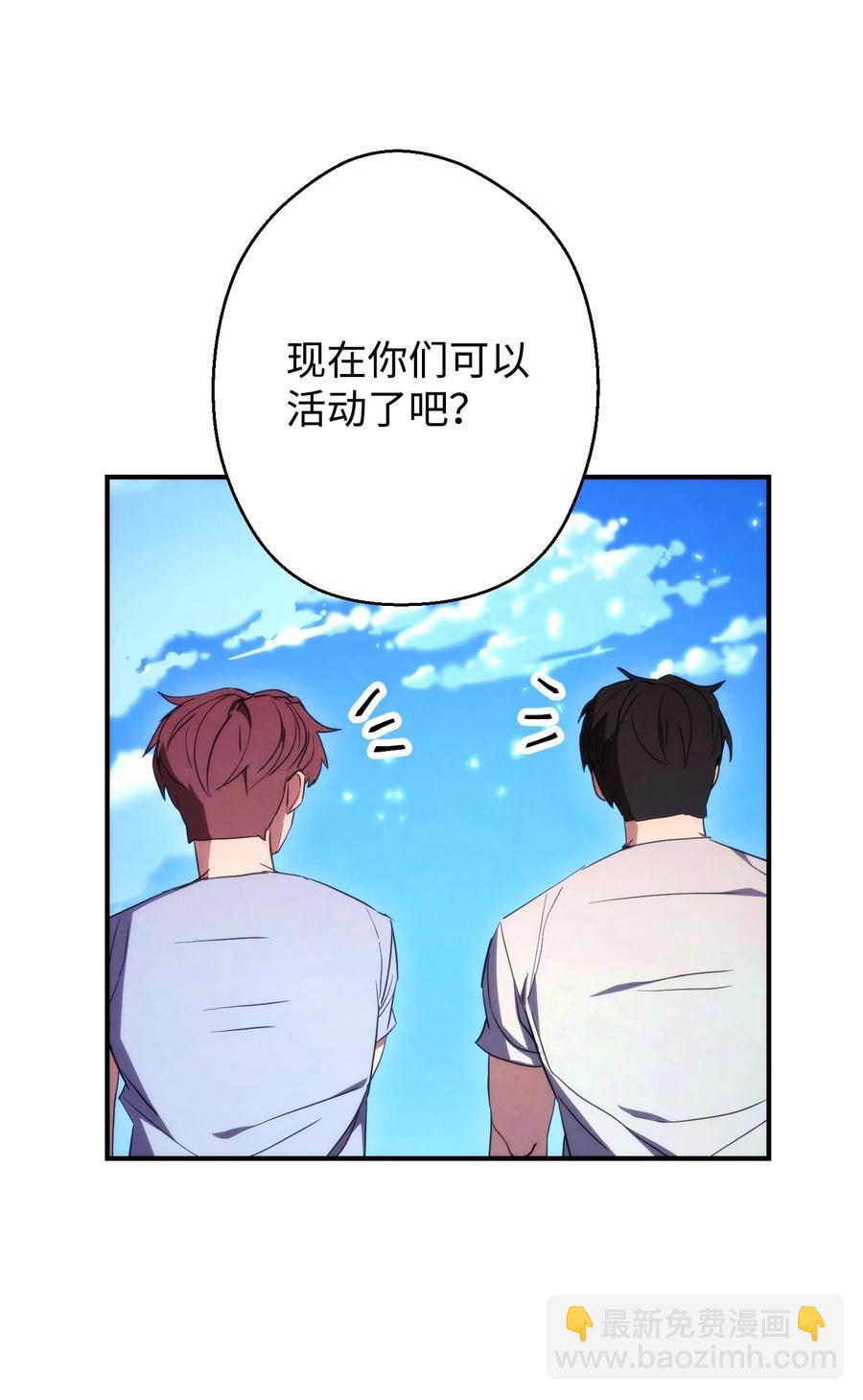 80 秘密(1/2)-第80话