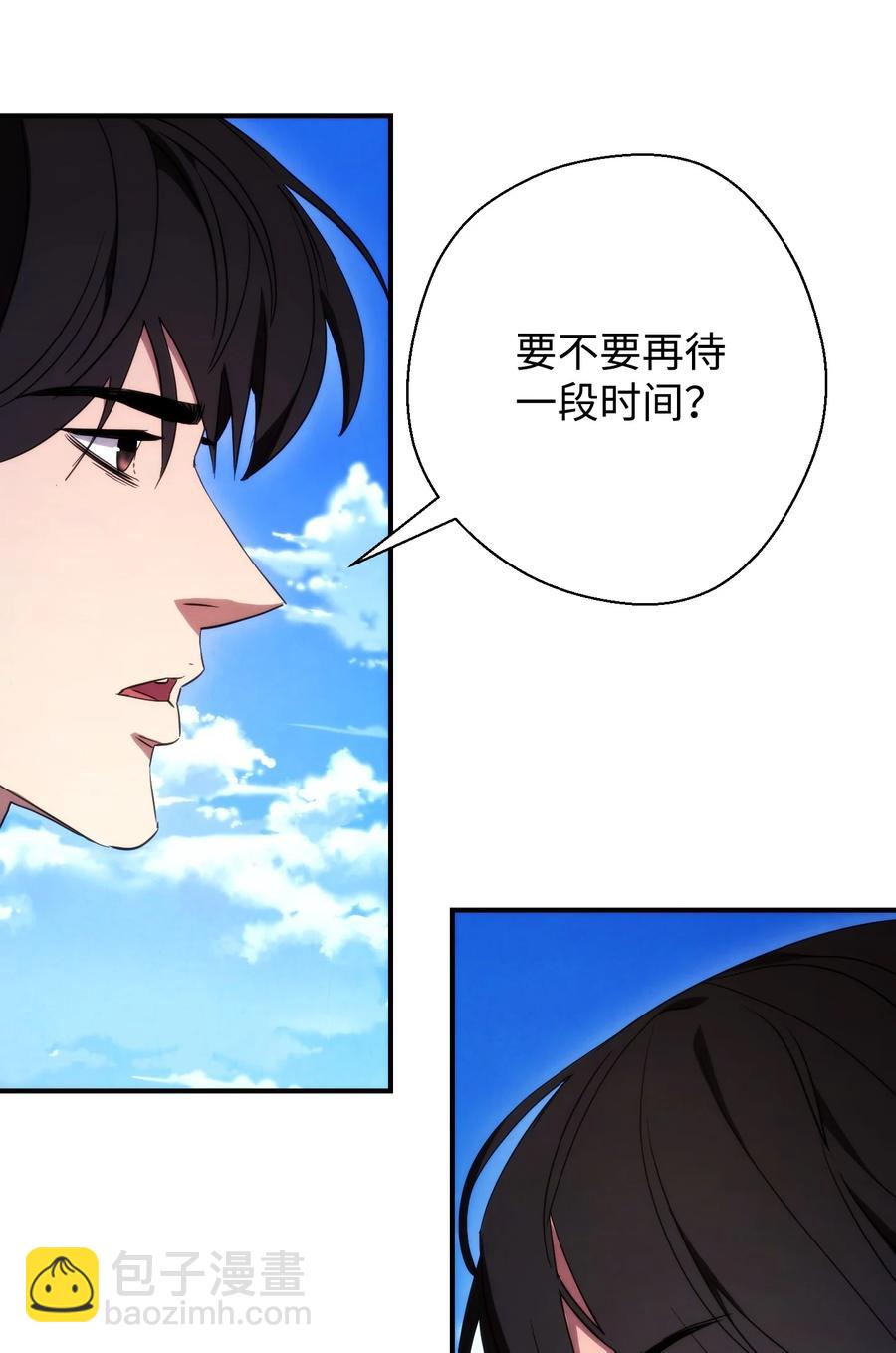 80 秘密(1/2)-第80话