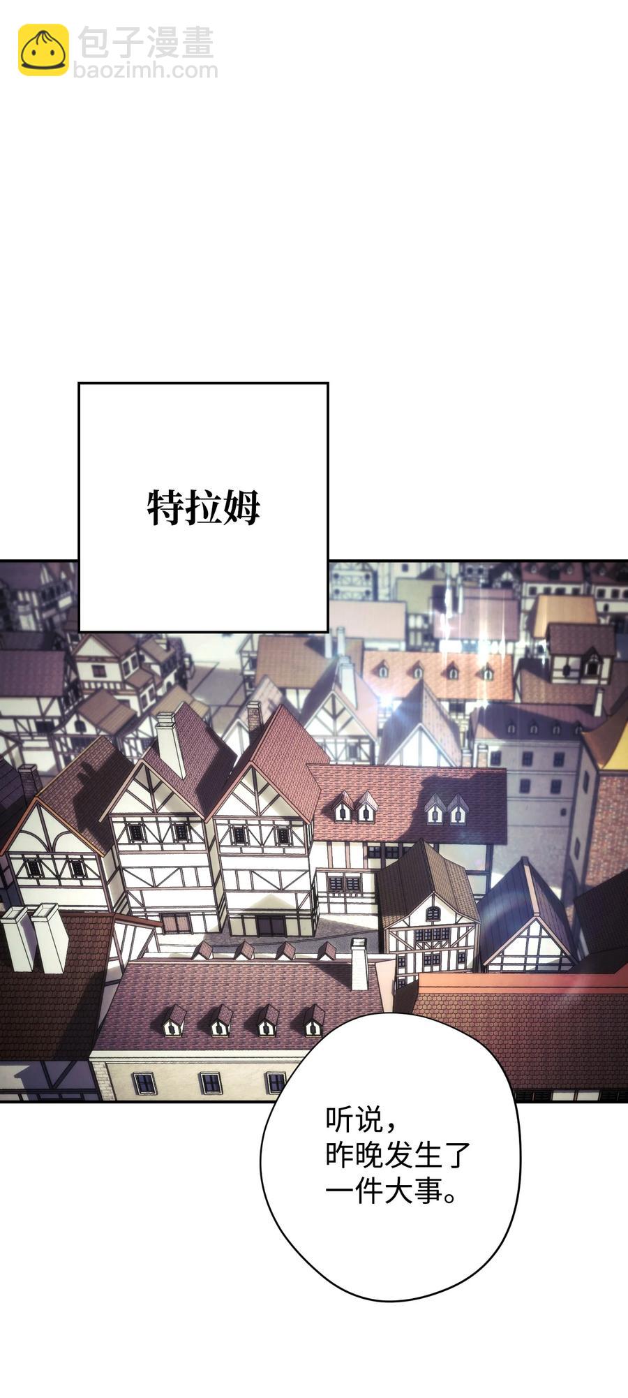 80 秘密(1/2)-第80话