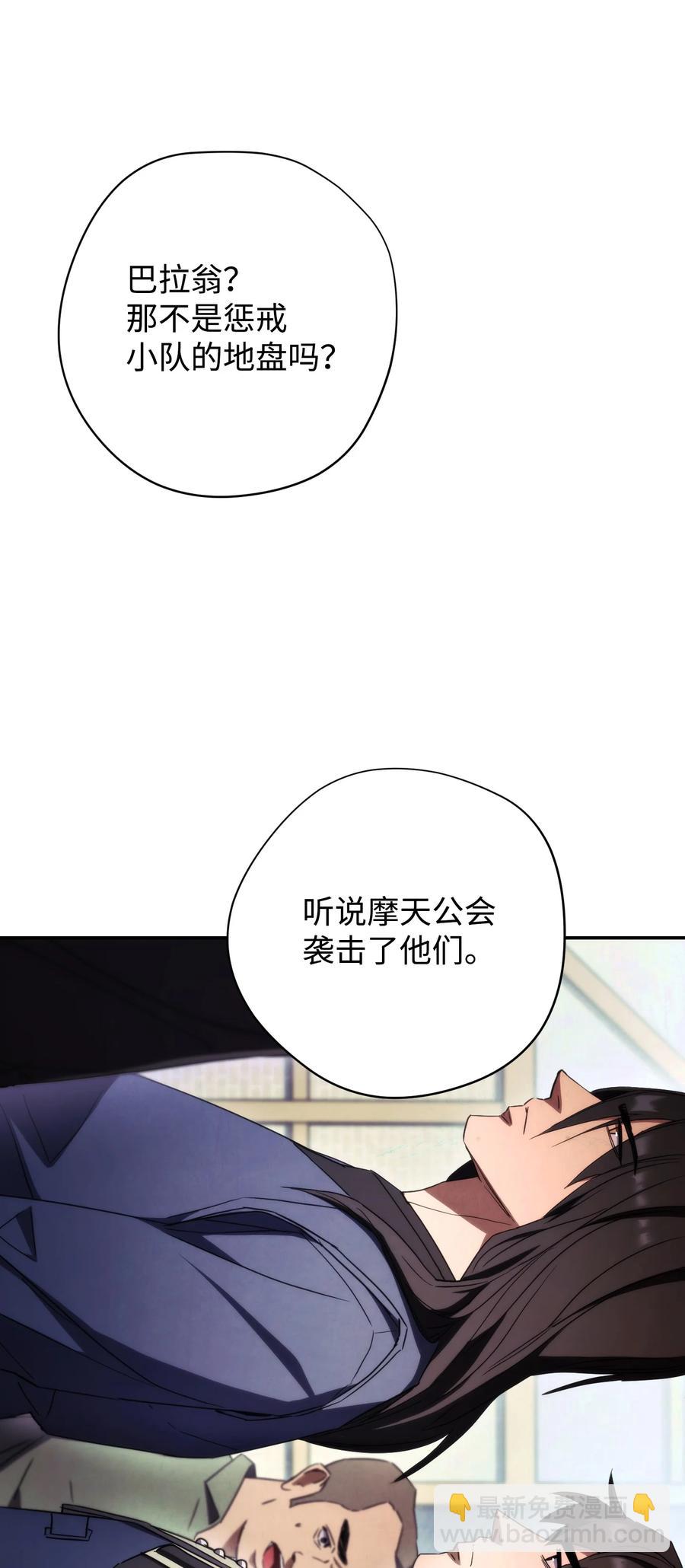 80 秘密(1/2)-第80话