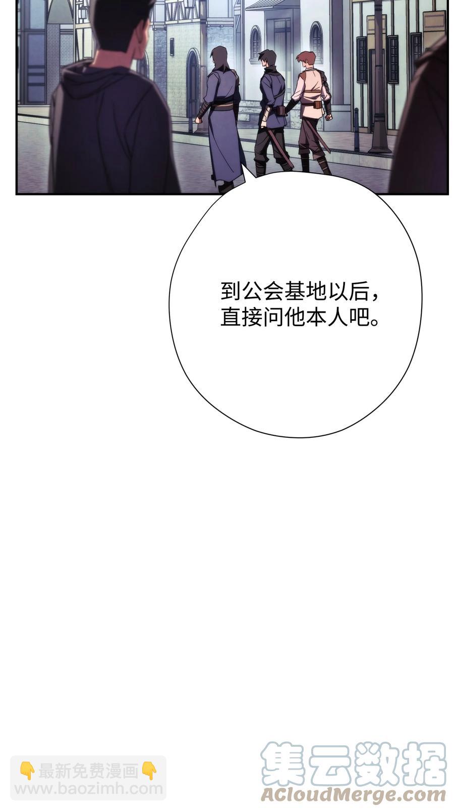 80 秘密(1/2)-第80话