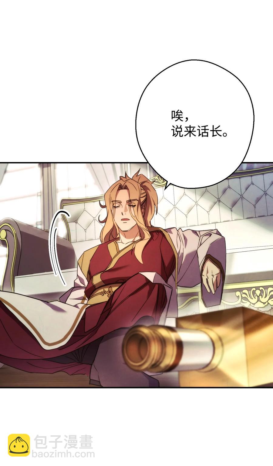 80 秘密(1/2)-第80话