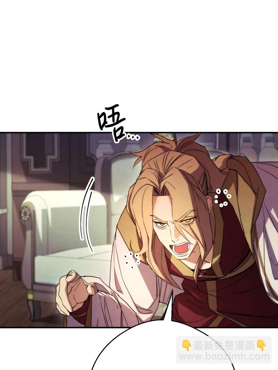 80 秘密(1/2)-第80话