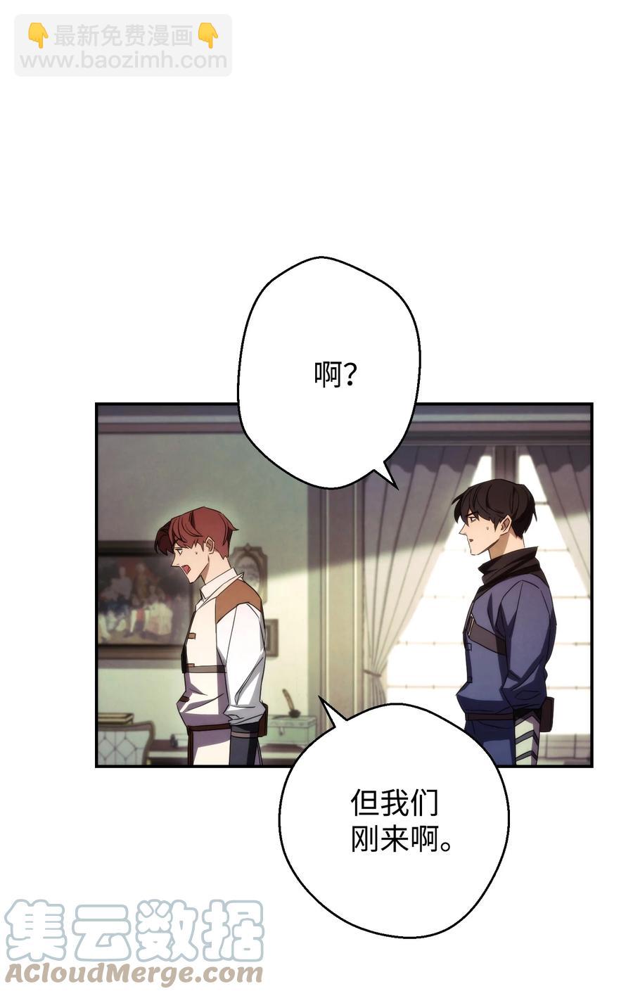 80 秘密(1/2)-第80话