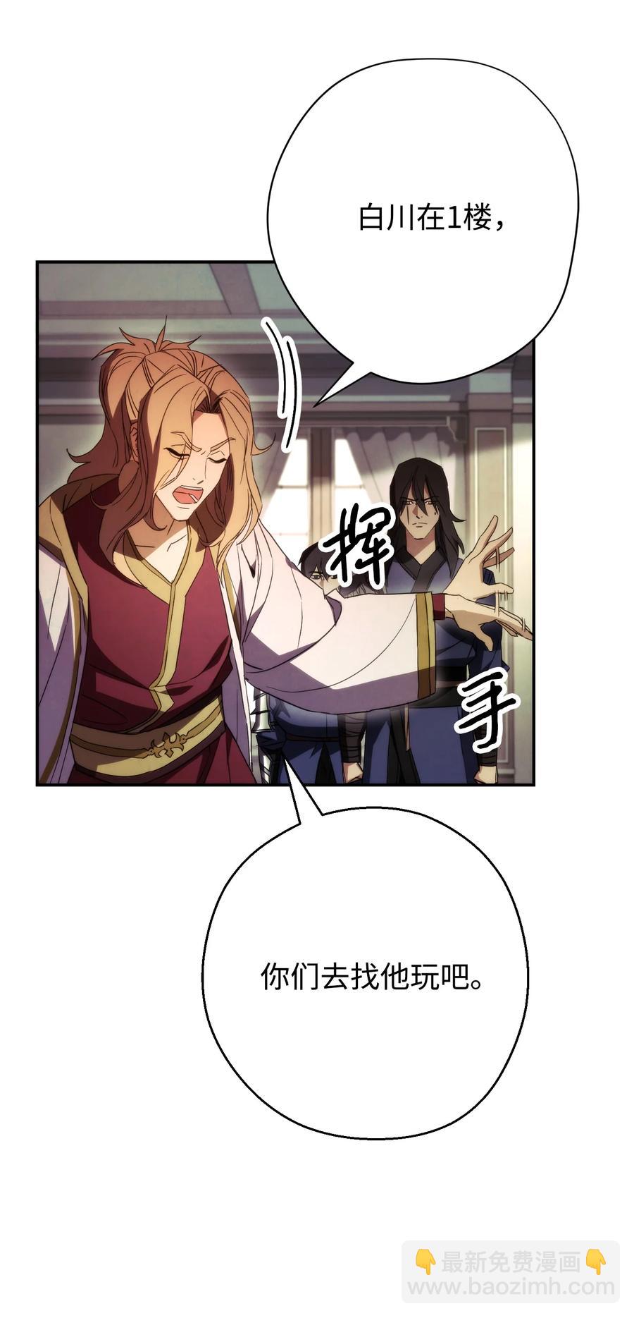 80 秘密(1/2)-第80话