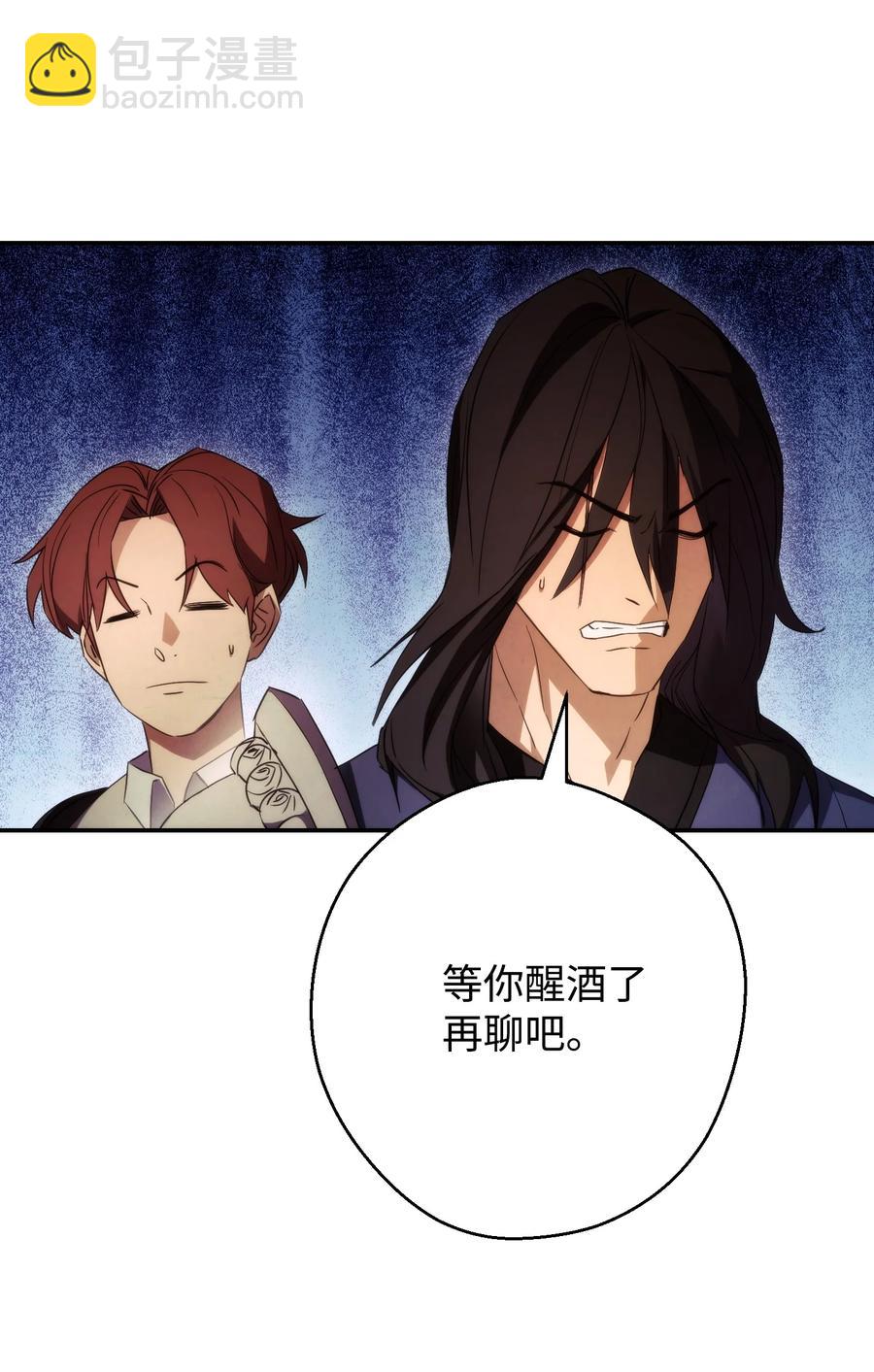 80 秘密(1/2)-第80话