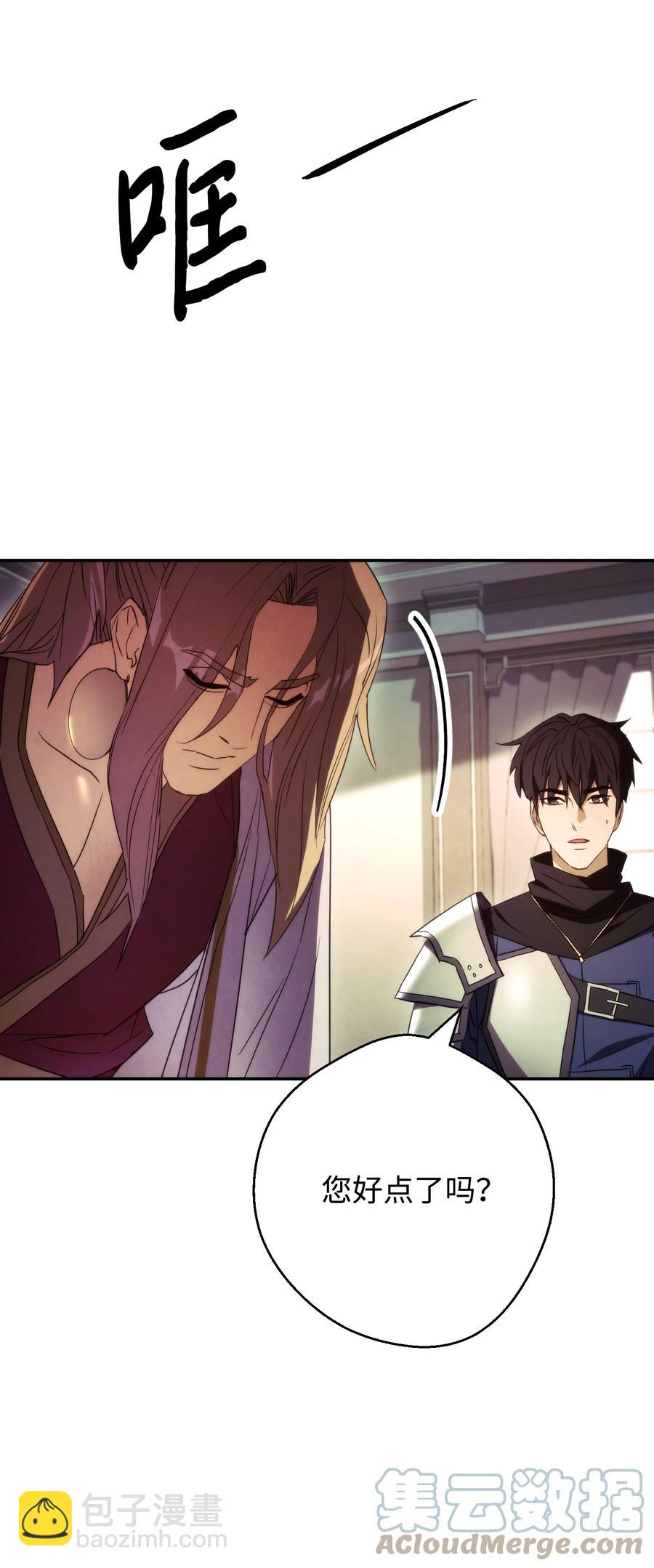 80 秘密(1/2)-第80话