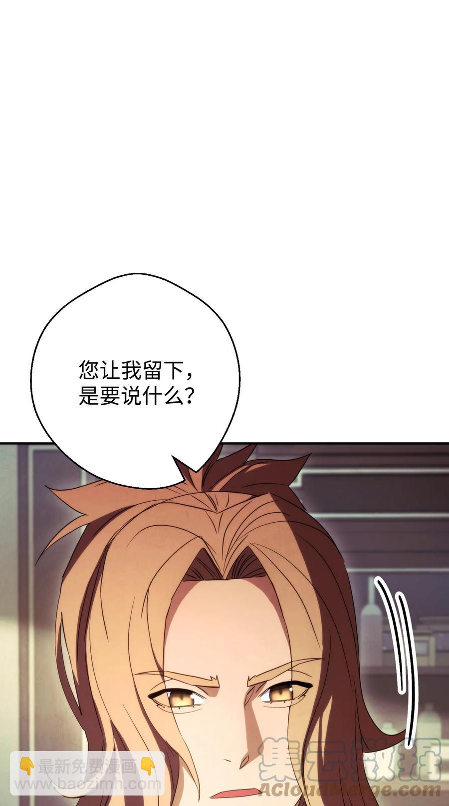 80 秘密(1/2)-第80话