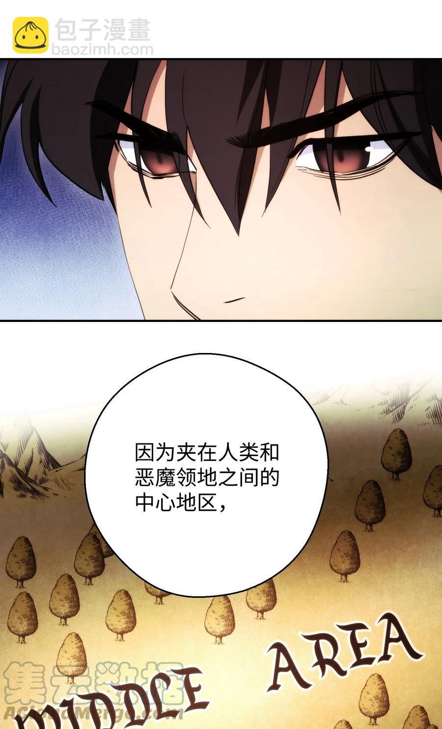 80 秘密(1/2)-第80话