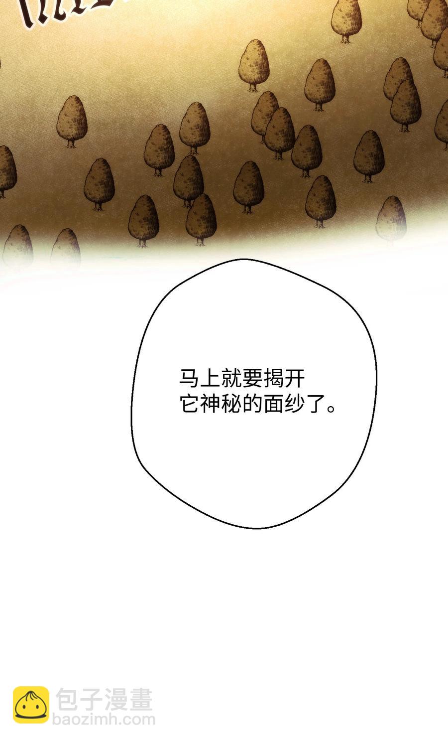 80 秘密(1/2)-第80话