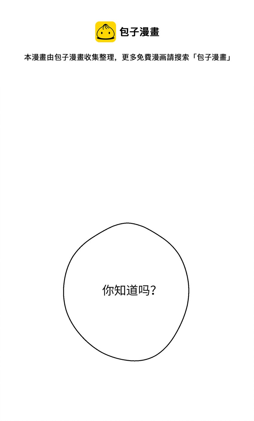 82 苏醒(1/3)-第82话