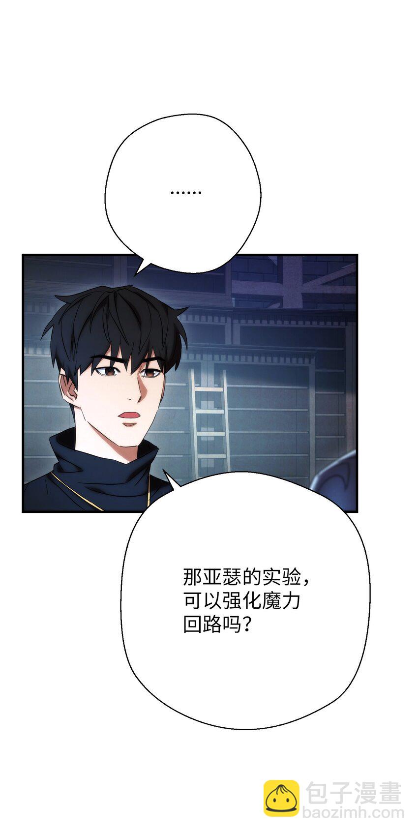 82 苏醒(1/3)-第82话