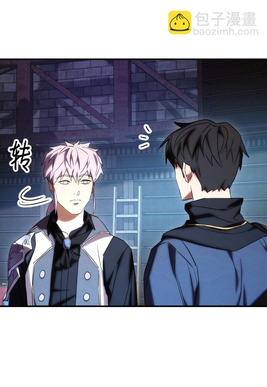 82 苏醒(1/3)-第82话