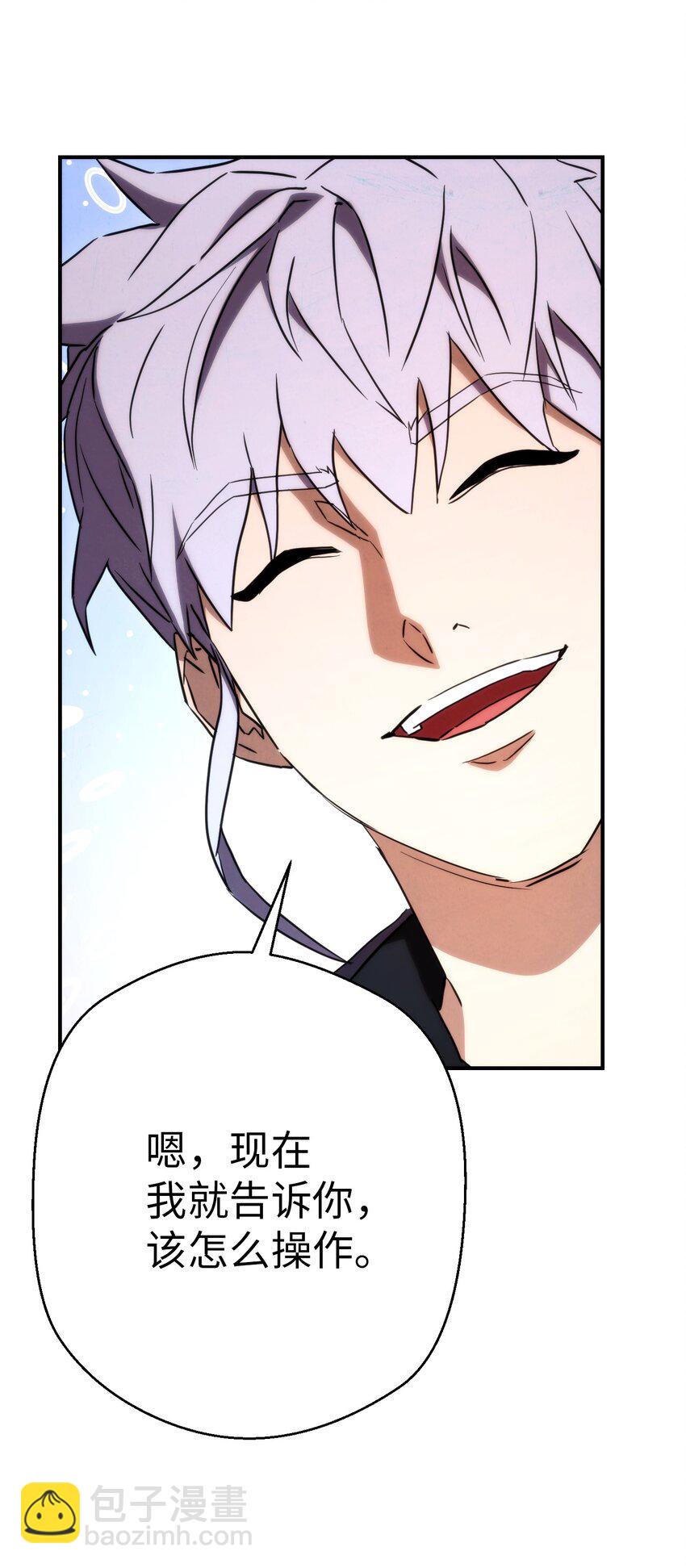 82 苏醒(1/3)-第82话