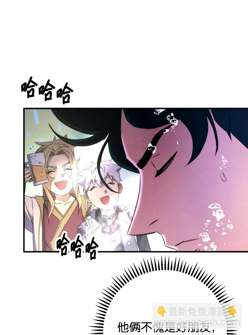 82 苏醒(1/3)-第82话