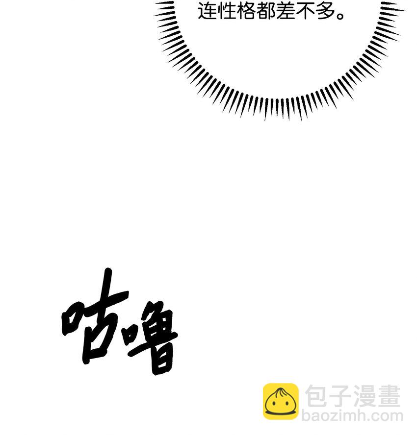 82 苏醒(1/3)-第82话