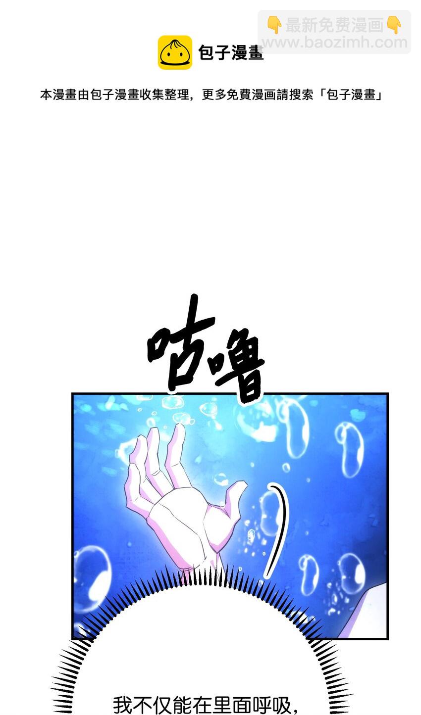 82 苏醒(1/3)-第82话