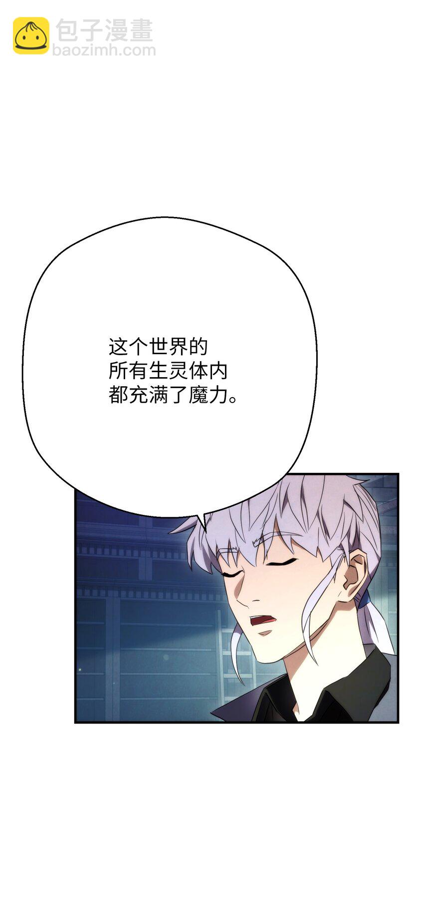 82 苏醒(1/3)-第82话