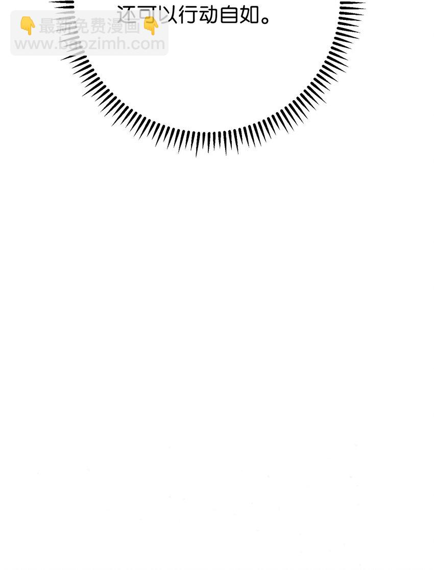 82 苏醒(1/3)-第82话