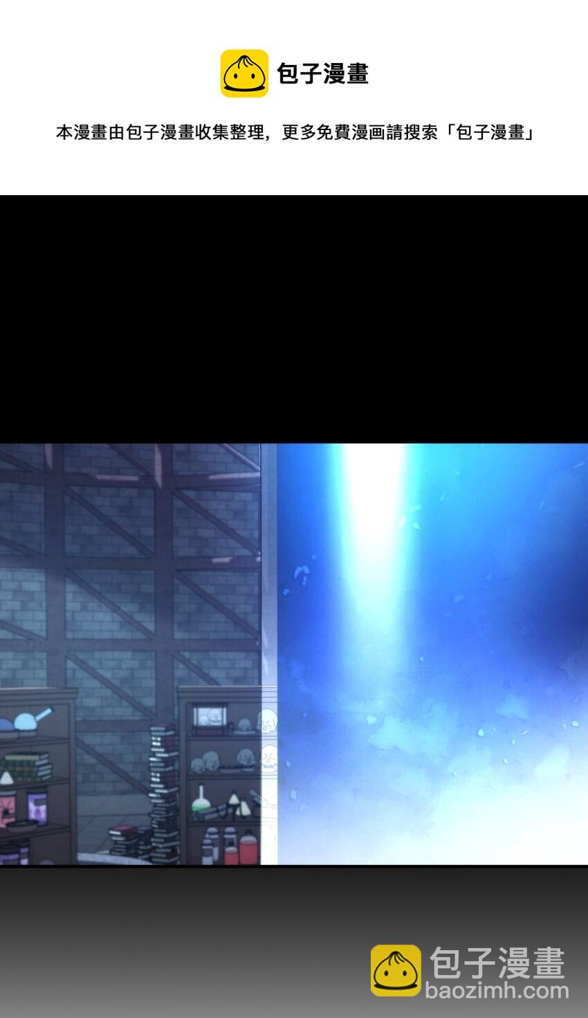 82 苏醒(1/3)-第82话