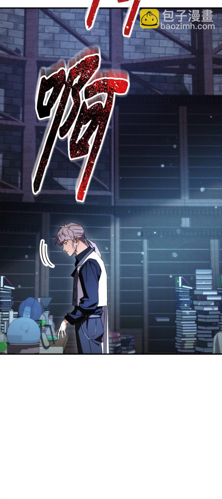 82 苏醒(1/3)-第82话