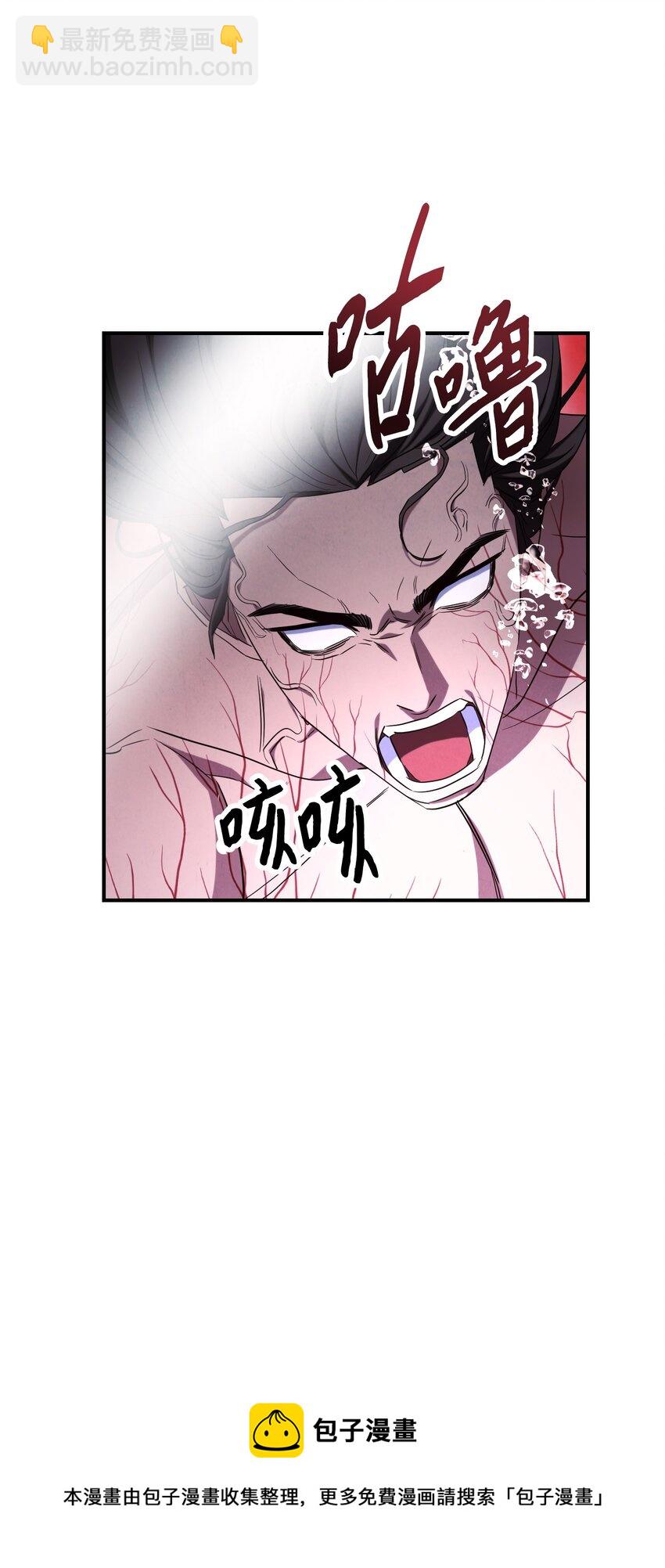 82 苏醒(1/3)-第82话