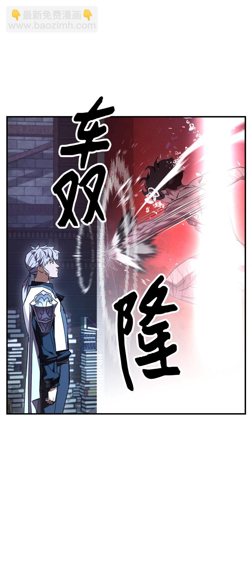 82 苏醒(1/3)-第82话