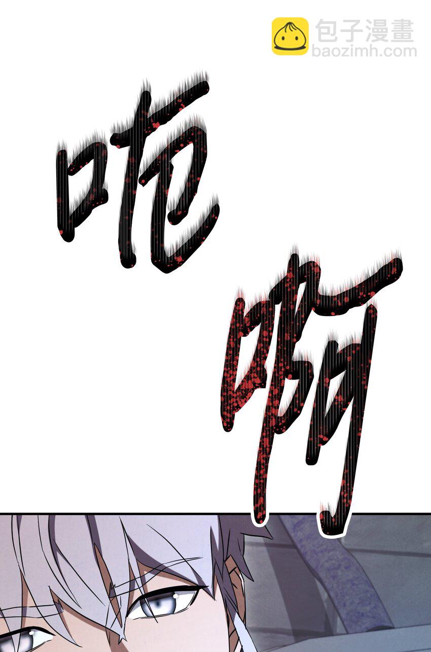 82 苏醒(1/3)-第82话