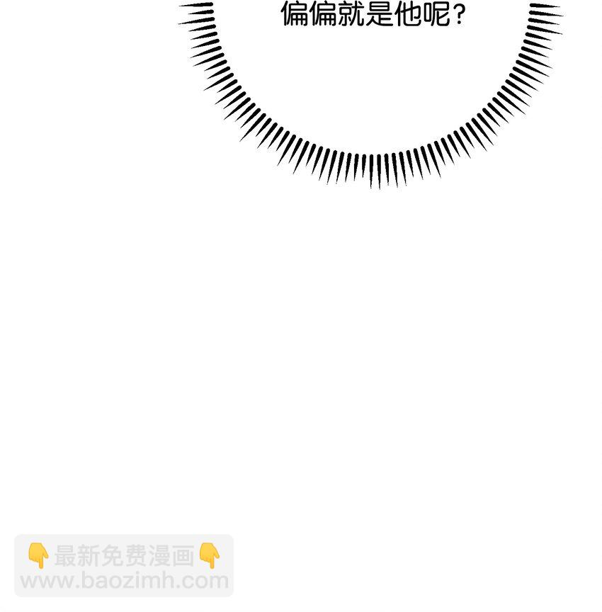 84 初次交锋(1/3)-第84话