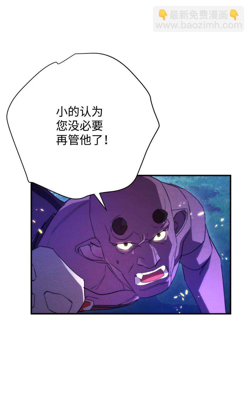 84 初次交锋(1/3)-第84话