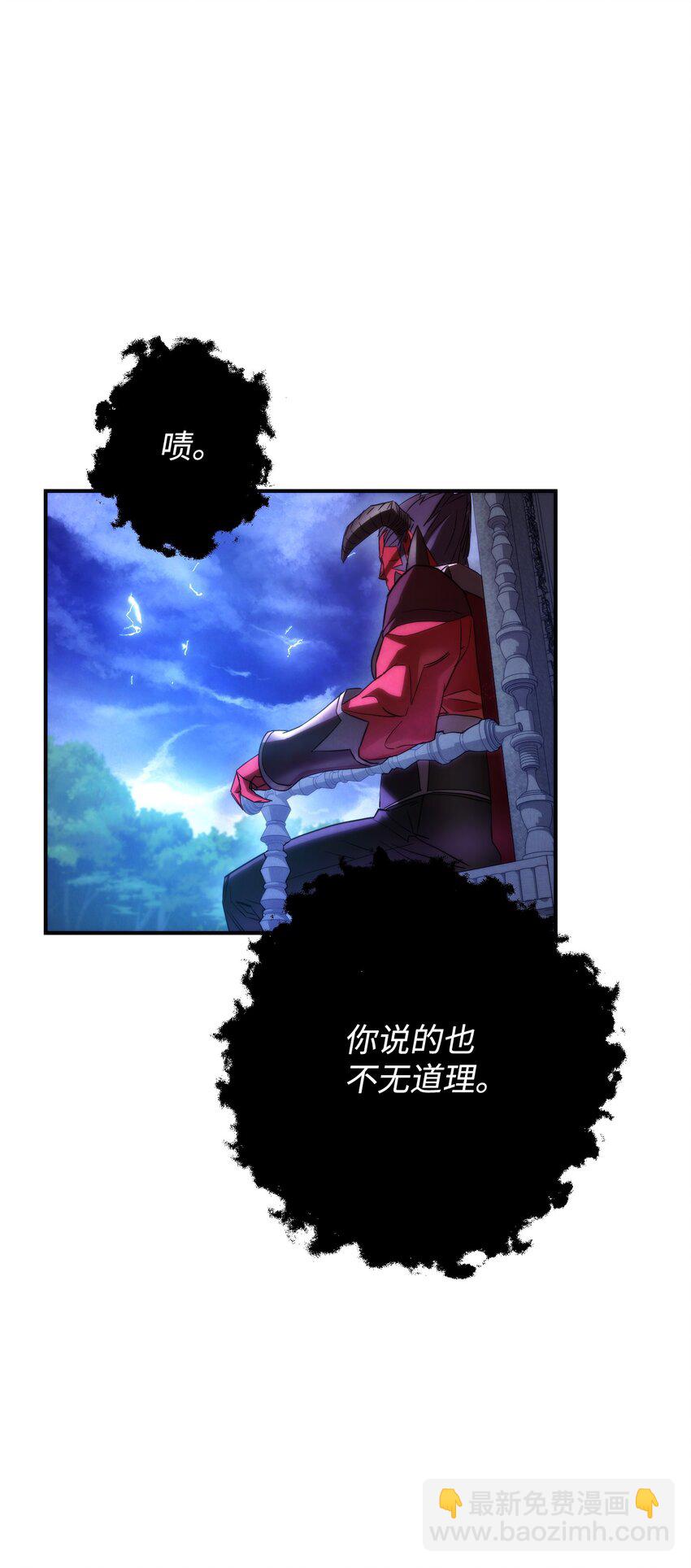 84 初次交锋(1/3)-第84话