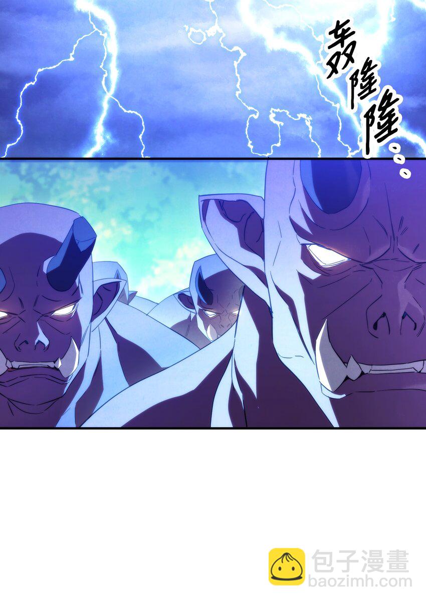 84 初次交锋(1/3)-第84话