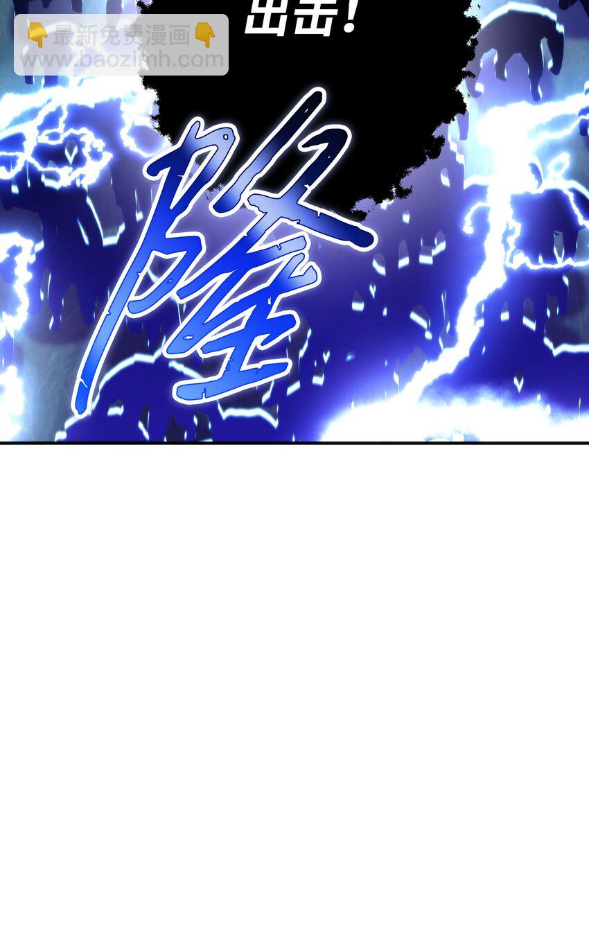 84 初次交锋(1/3)-第84话