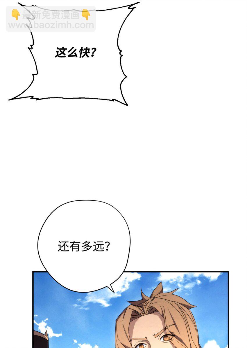 84 初次交锋(1/3)-第84话