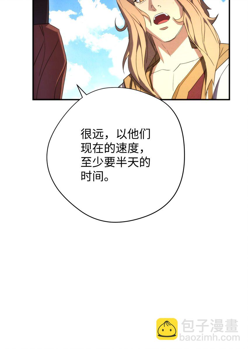 84 初次交锋(1/3)-第84话