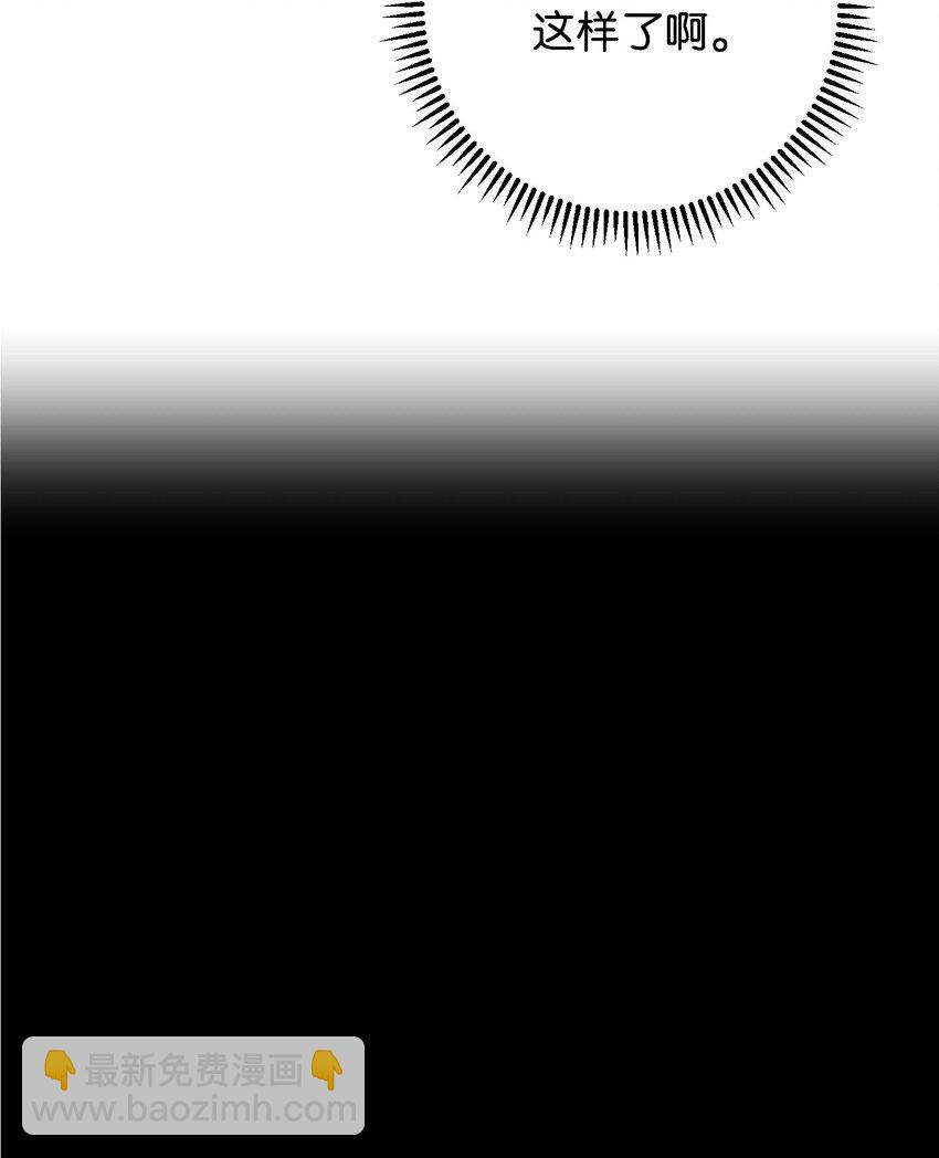 84 初次交锋(1/3)-第84话