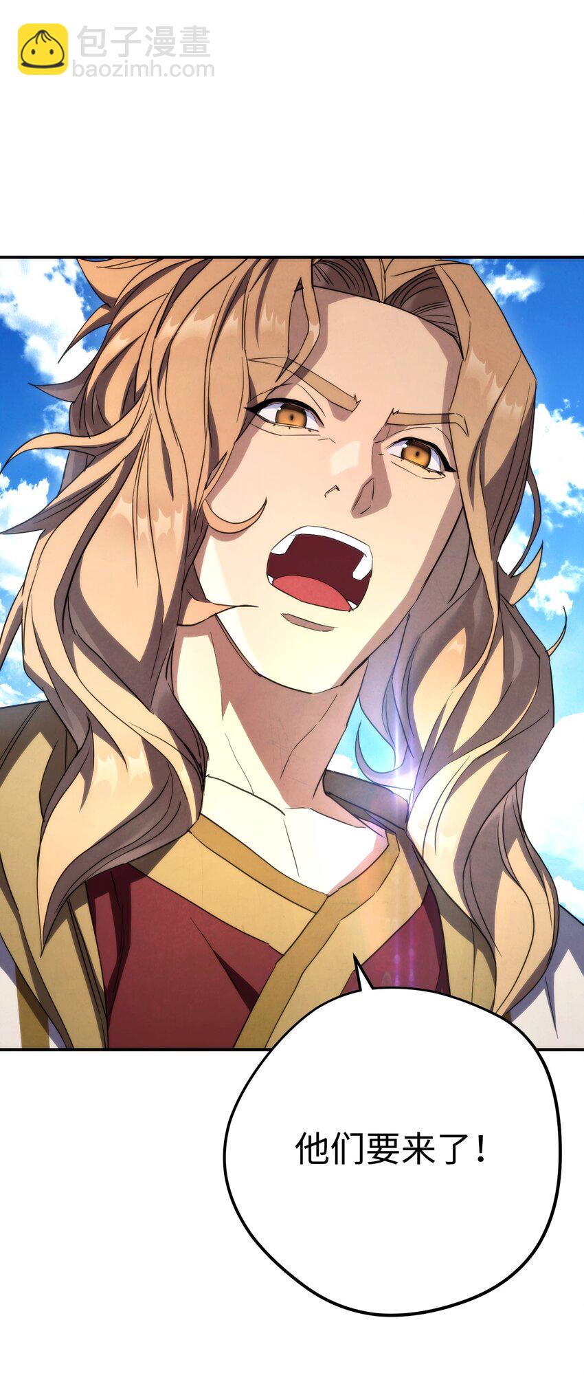 84 初次交锋(1/3)-第84话