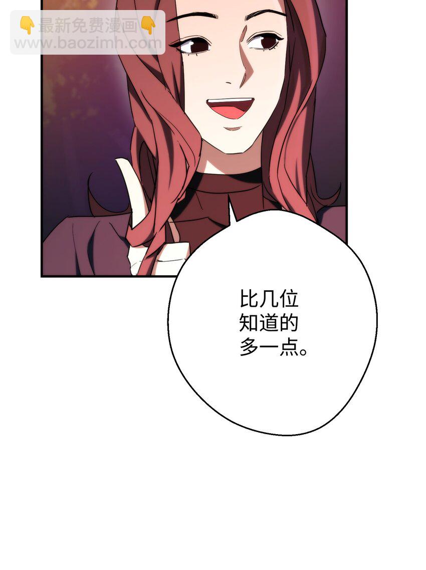 86 重要的东西(1/2)-第86话