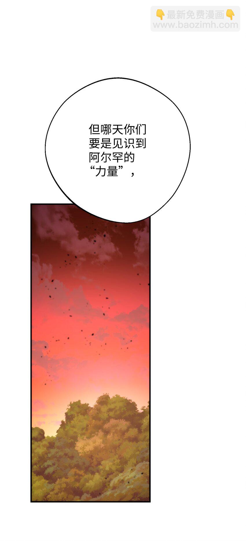 86 重要的东西(1/2)-第86话