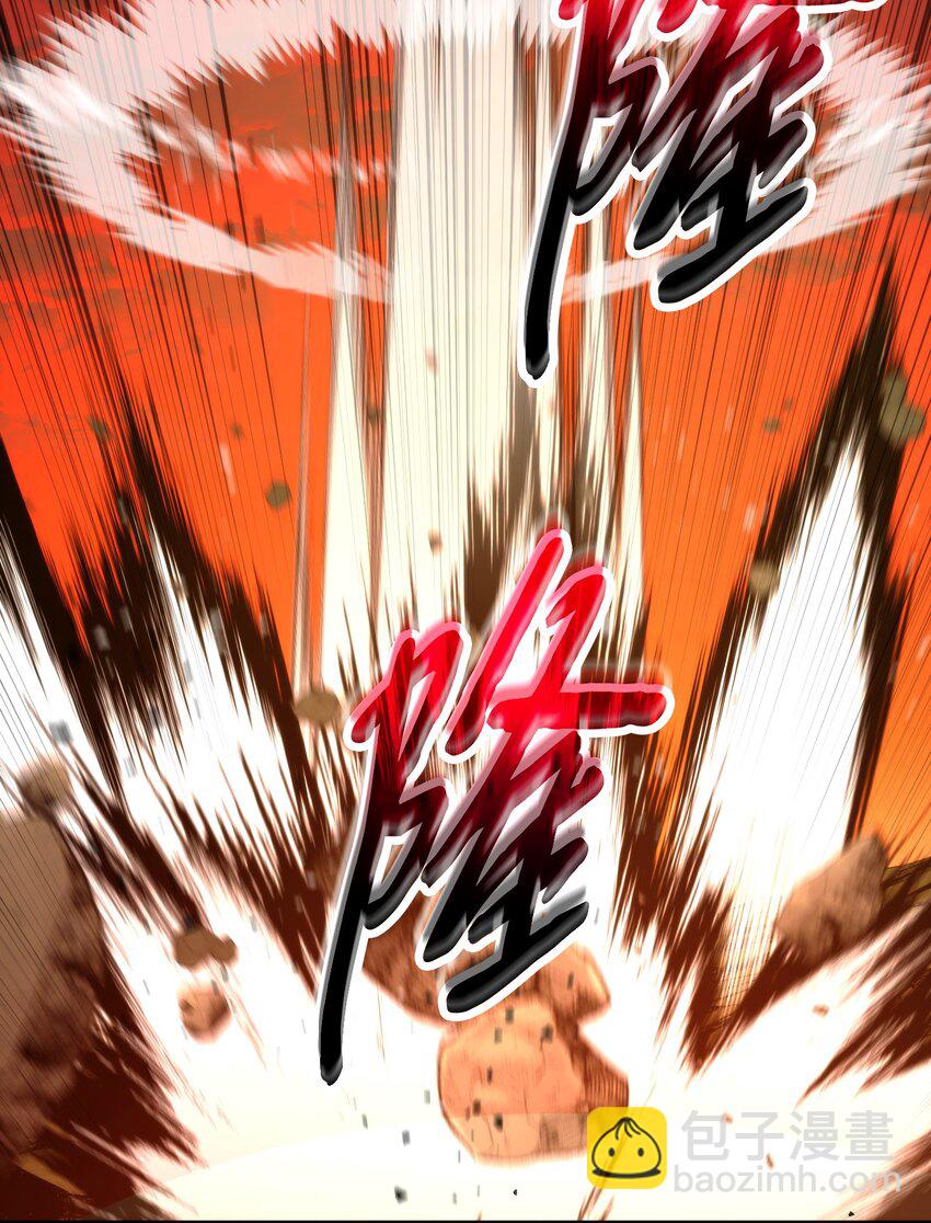 86 重要的东西(1/2)-第86话