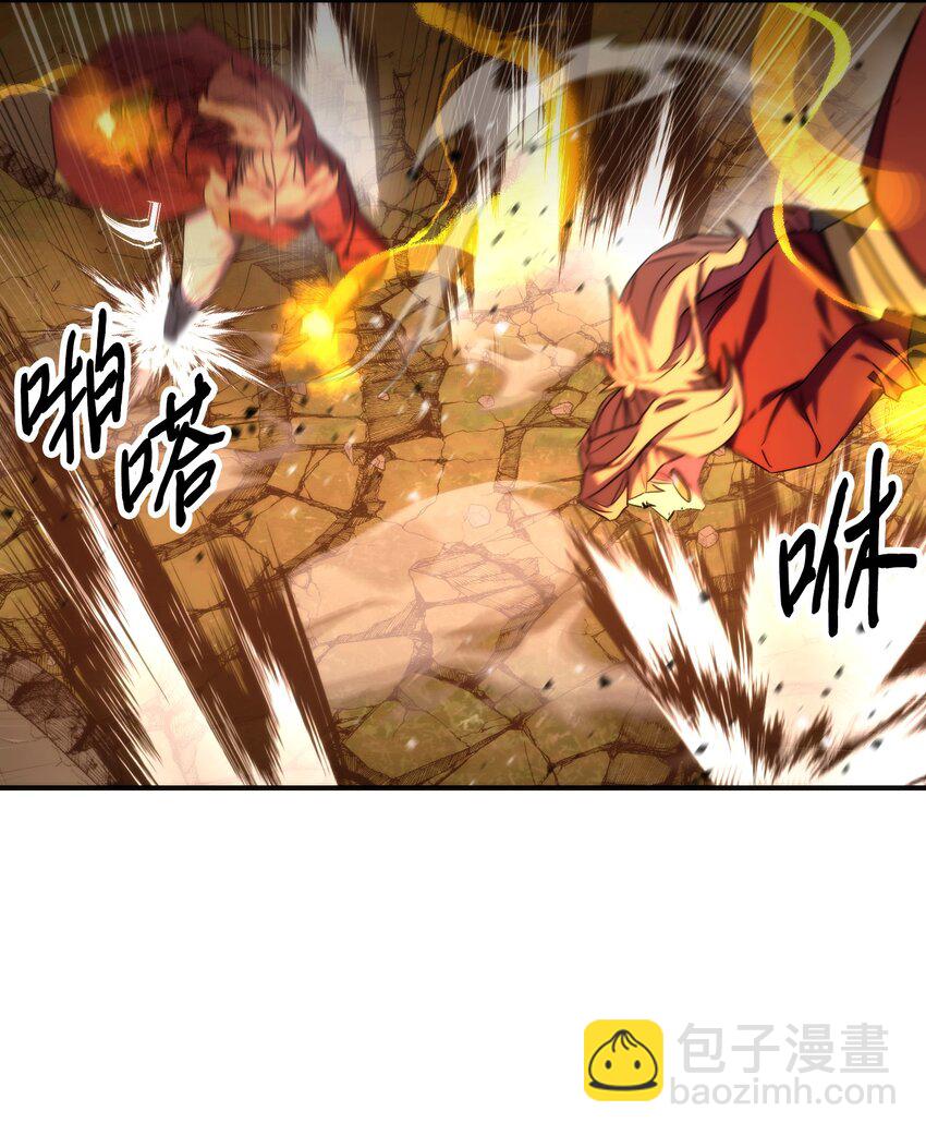 86 重要的东西(1/2)-第86话