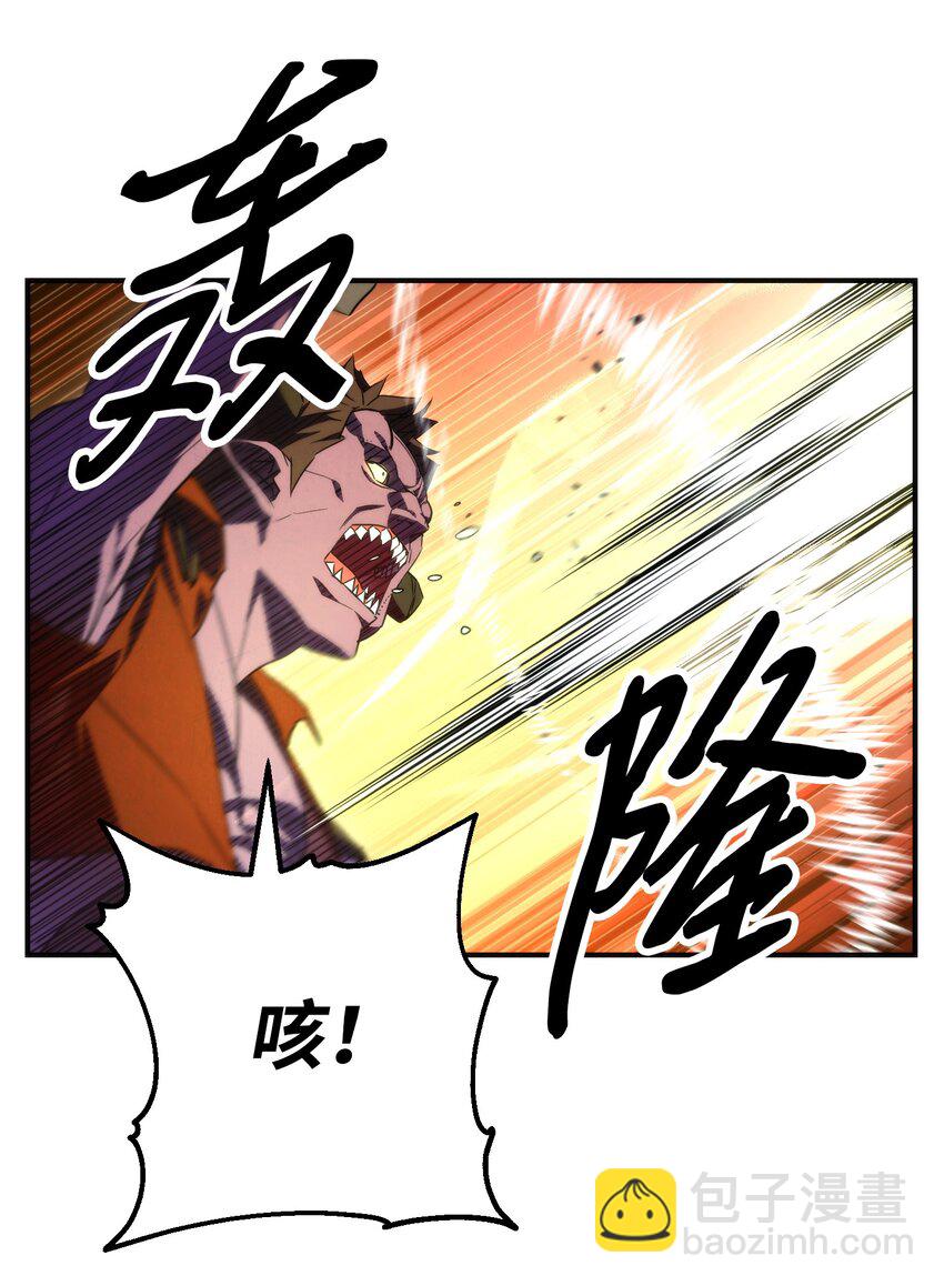 86 重要的东西(1/2)-第86话